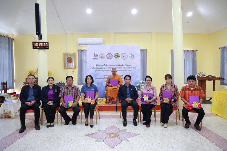 ดีพร้อม เดินหน้าขับเคลื่อนหมู่บ้าน JBIC สู่ชุมชนดีพร้อม