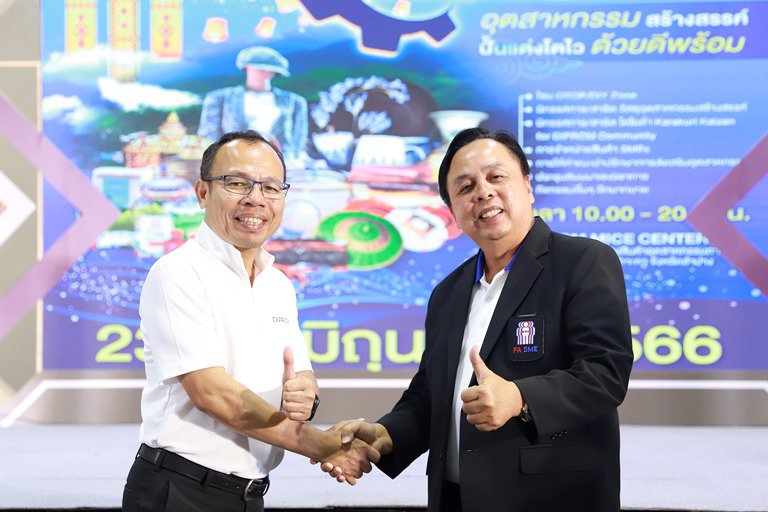 "อธิบดีใบน้อย" แสดงความยินดีพร้อมมอบวุฒิบัตร คพอ.ดีพร้อมภาคเหนือ 5 รุ่น