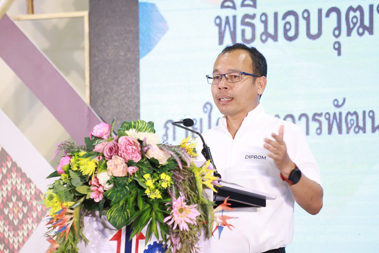 "อธิบดีใบน้อย" แสดงความยินดีพร้อมมอบวุฒิบัตร คพอ.ดีพร้อมภาคเหนือ 5 รุ่น