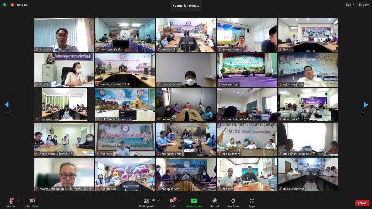 ปลัดฯ ณัฐพล ประชุมด่วน! ติดตามความคืบหน้าการรายงานข้อมูลกลางผ่านระบบ i-SingleForm กำชับให้ทุกหน่วยงานของ อก. เร่งรัดสถานประกอบการทั่วประเทศที่อยู่ในการกำกับรายงานข้อมูลตามที่กฎหมายกำหนดให้ครบ 100% ภายใน 30 มิถุนายนนี้ 