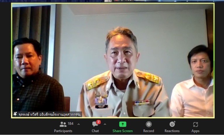 ปลัดฯ ณัฐพล ประชุมด่วน! ติดตามความคืบหน้าการรายงานข้อมูลกลางผ่านระบบ i-SingleForm กำชับให้ทุกหน่วยงานของ อก. เร่งรัดสถานประกอบการทั่วประเทศที่อยู่ในการกำกับรายงานข้อมูลตามที่กฎหมายกำหนดให้ครบ 100% ภายใน 30 มิถุนายนนี้ 