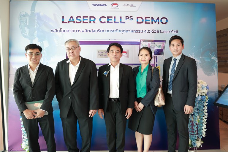 ดีพร้อม ร่วมงานเปิดตัวศูนย์ Laser Cell 3D หนุนผู้ประกอบการไทยขับเคลื่อนอุตสาหกรรมหุ่นยนต์