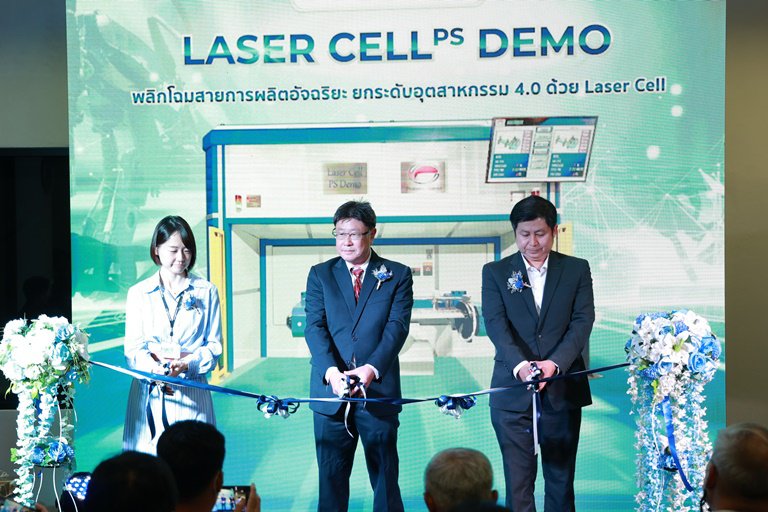 ดีพร้อม ร่วมงานเปิดตัวศูนย์ Laser Cell 3D หนุนผู้ประกอบการไทยขับเคลื่อนอุตสาหกรรมหุ่นยนต์