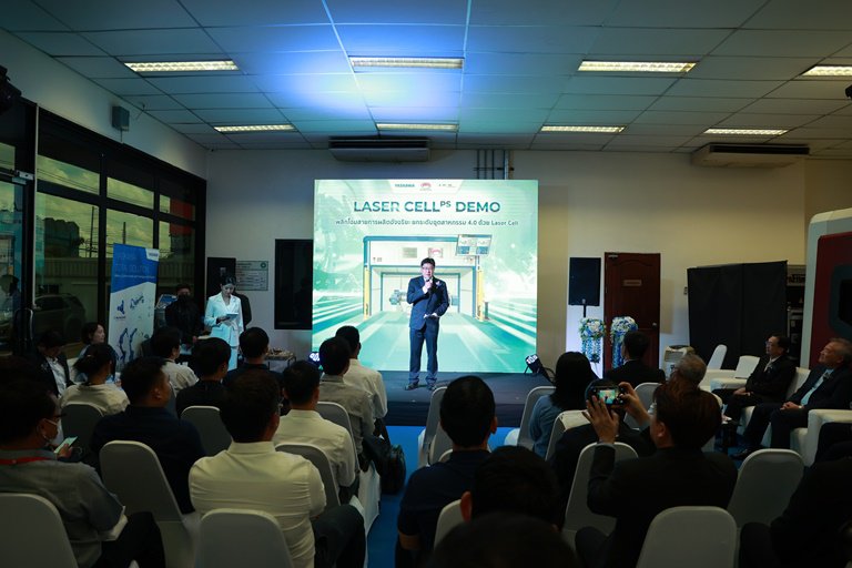 ดีพร้อม ร่วมงานเปิดตัวศูนย์ Laser Cell 3D หนุนผู้ประกอบการไทยขับเคลื่อนอุตสาหกรรมหุ่นยนต์