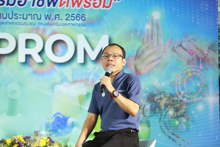 ดีพร้อม ชูผลสำเร็จปั้นนักส่งเสริมอาชีพดีพร้อม สร้างมูลค่าเพิ่มทาง ศก. กว่า 500 ลบ. 