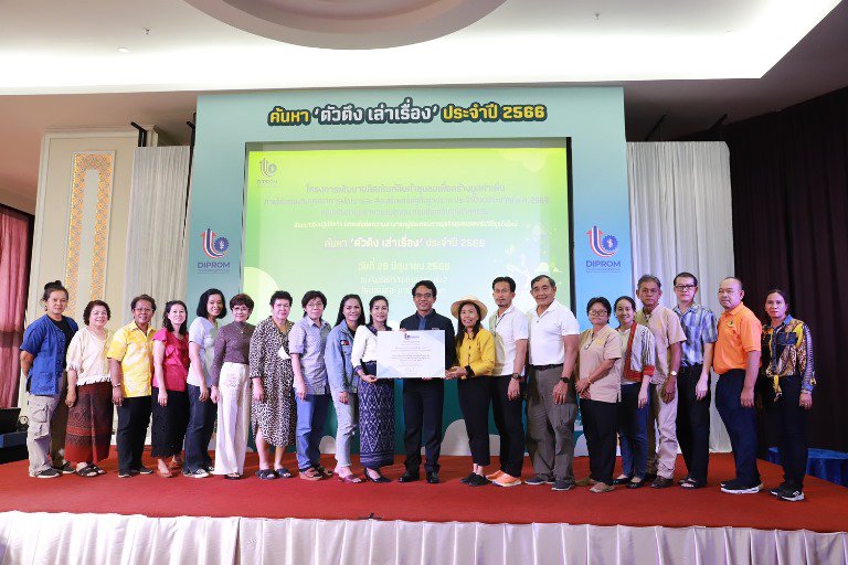 "รสอ.วัชรุน" ร่วมแสดงความยินดีพร้อมมอบวุฒิบัตรผู้ประกอบการธุรกิจชุมชนรองรับวิถีธุรกิจใหม่ 