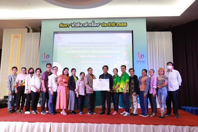 "รสอ.วัชรุน" ร่วมแสดงความยินดีพร้อมมอบวุฒิบัตรผู้ประกอบการธุรกิจชุมชนรองรับวิถีธุรกิจใหม่ 