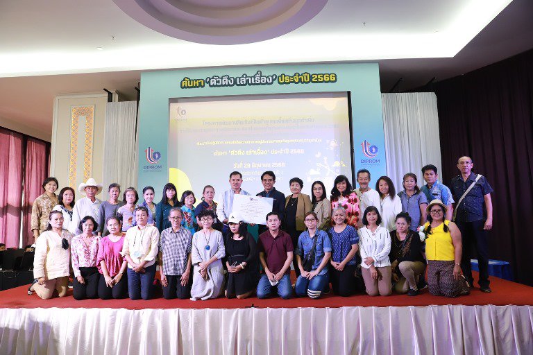 "รสอ.วัชรุน" ร่วมแสดงความยินดีพร้อมมอบวุฒิบัตรผู้ประกอบการธุรกิจชุมชนรองรับวิถีธุรกิจใหม่ 