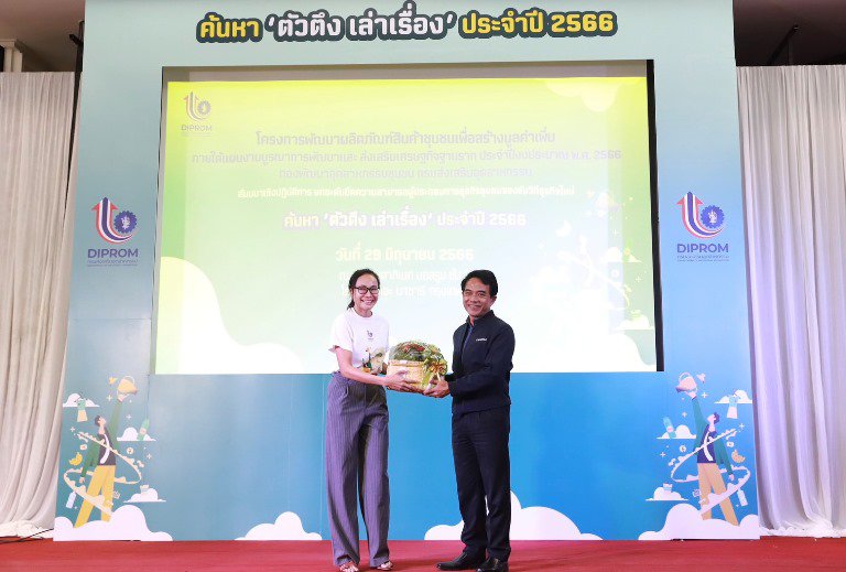 "รสอ.วัชรุน" ร่วมแสดงความยินดีพร้อมมอบวุฒิบัตรผู้ประกอบการธุรกิจชุมชนรองรับวิถีธุรกิจใหม่ 