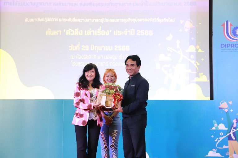 "รสอ.วัชรุน" ร่วมแสดงความยินดีพร้อมมอบวุฒิบัตรผู้ประกอบการธุรกิจชุมชนรองรับวิถีธุรกิจใหม่ 