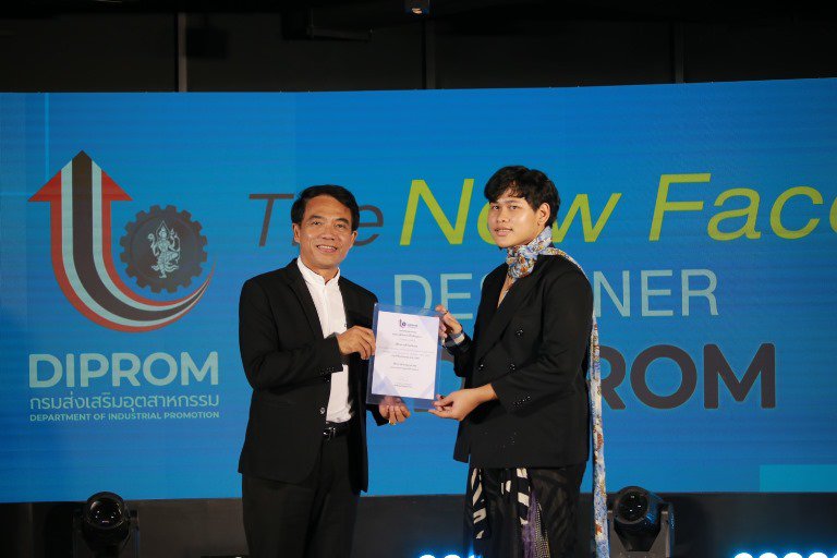 "รสอ.วัชรุน" มอบโล่รางวัลและวุฒิบัตรนักออกแบบหน้าใหม่ประดับวงการแฟชั่นไทย