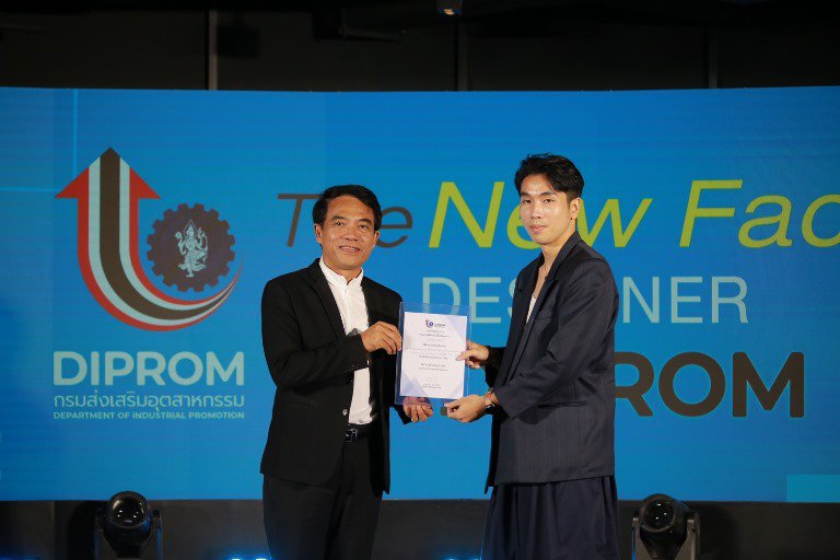 "รสอ.วัชรุน" มอบโล่รางวัลและวุฒิบัตรนักออกแบบหน้าใหม่ประดับวงการแฟชั่นไทย