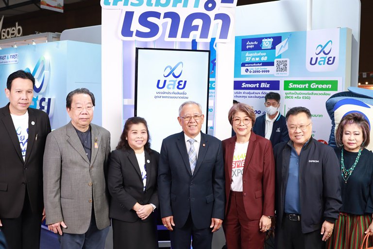 “รสอ.วาที” ร่วมเปิดงาน SMART SME EXPO 2023
