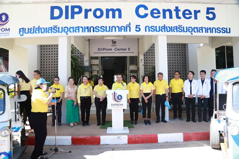 "ดีพร้อม" ผลักดัน EV มอบสามล้อไฟฟ้าแก่ ผปก. 