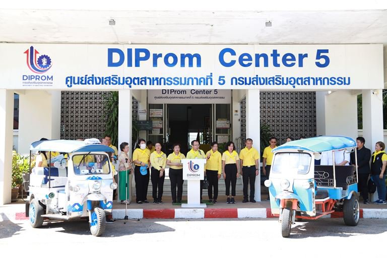 "ดีพร้อม" ผลักดัน EV มอบสามล้อไฟฟ้าแก่ ผปก. 