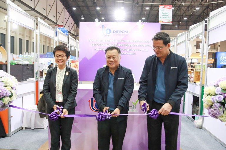 "ดีพร้อม" สร้างโอกาสและขยายช่องทางตลาดธุรกิจเกษตรอุตสาหกรรมสู่ตลาดต่างประเทศ