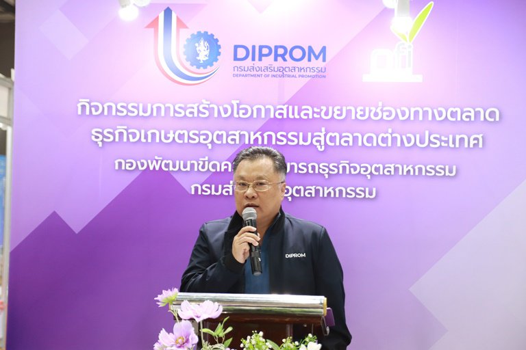 "ดีพร้อม" สร้างโอกาสและขยายช่องทางตลาดธุรกิจเกษตรอุตสาหกรรมสู่ตลาดต่างประเทศ