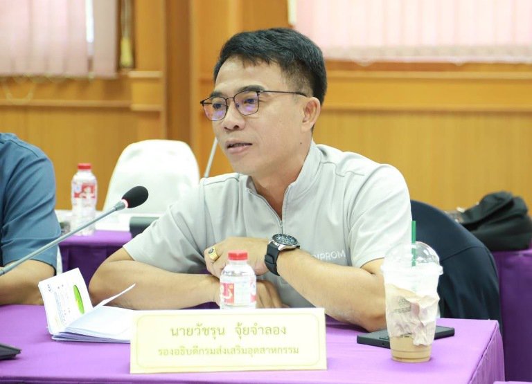 อธิบดีใบน้อย" นำทัพดีพร้อมประชุมผู้บริหาร (สัญจร) ครั้งที่ 81-6/2566 