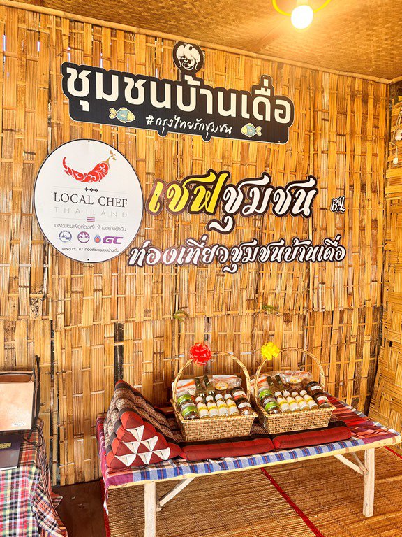 "อธิบดีใบน้อย" ลงพื้นที่เยี่ยมชมชุมชนดีพร้อมบ้านเดื่อ ชูเป็นโมเดลต้นแบบการยกระดับกลุ่มท่องเที่ยววิถีชุมชน
