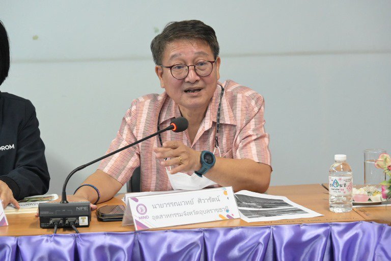 ปลัดฯ ณัฐพล นำทีม MIND ลงพื้นที่อีสานตอนล่าง เร่งเดินหน้านโยบายทั้ง 4 มิติ ทั้งความสำเร็จของธุรกิจ ชุมชน สิ่งแวดล้อม และกระจายรายได้ เพื่อให้โรงงานใช้เป็นแนวทางขับเคลื่อนธุรกิจได้อย่างสมดุลและยั่งยืน 