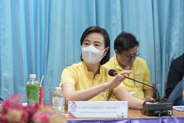ปลัดฯ ณัฐพล ลงพื้นที่อีสาน ย้ำหน่วยงาน สอจ.ร้อยเอ็ด อำนาจเจริญ ดำเนินการตามนโยบาย MIND ทั้ง 4 มิติ อย่างถูกต้อง ครบถ้วน เป็นไปในทิศทางเดียวกัน เพื่อขับเคลื่อนภาคอุตสาหกรรมให้เติบโตอย่างสมดุลและยั่งยืน
