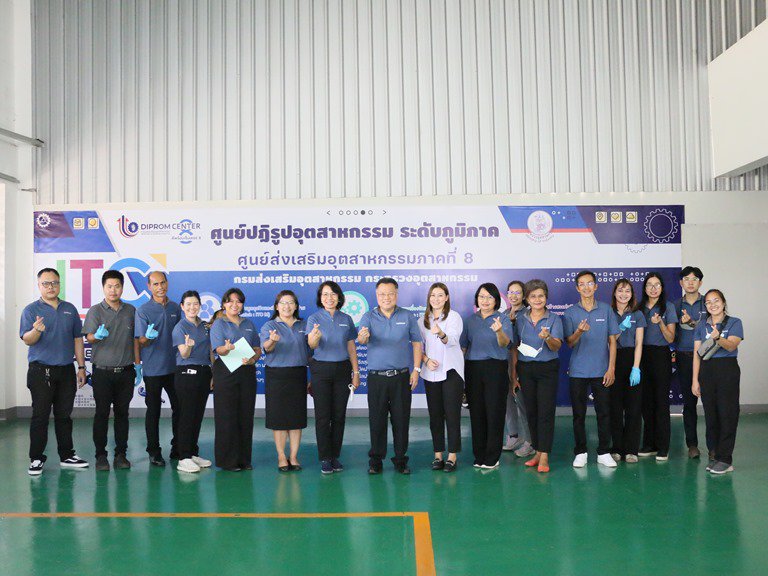 "รสอ.วาที" ลงพื้นที่ตรวจเยี่ยมศูนย์ดีพร้อมเซ็นเตอร์ 8
