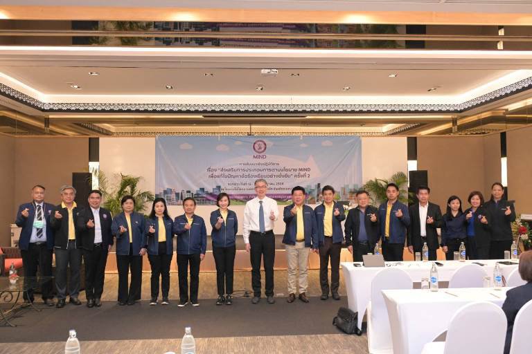 ปลัดฯ ณัฐพล กำชับสำนักงานอุตสาหกรรมจังหวัด เร่งแก้ไขปัญหาข้อร้องเรียน พร้อมบูรณาการนโยบาย MIND ใช้ "หัว" และ "ใจ" ปั้นอุตสาหกรรมคู่ชุมชนอย่างยั่งยืน