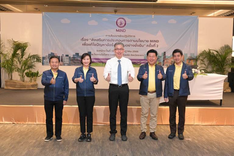 ปลัดฯ ณัฐพล กำชับสำนักงานอุตสาหกรรมจังหวัด เร่งแก้ไขปัญหาข้อร้องเรียน พร้อมบูรณาการนโยบาย MIND ใช้ "หัว" และ "ใจ" ปั้นอุตสาหกรรมคู่ชุมชนอย่างยั่งยืน