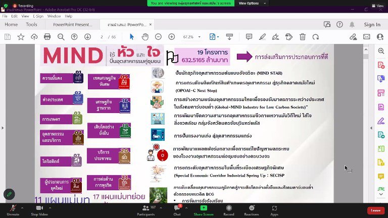 ปลัดฯ ณัฐพล ระดมสรรพกำลัง MIND เตรียมแผนเสนอโครงการ Flagship ปี 68 ตามแผนแม่บทภายใต้ยุทธศาสตร์ชาติ 13 แผนแม่บท เพื่อการส่งเสริมผู้ประกอบการที่ดี การสนับสนุนการมาตรฐาน การพัฒนาอุตสาหกรรม S-Curve เพื่อยกระดับภาคอุตสาหกรรมไทยให้มีขีดความสามารถในระดับสากล