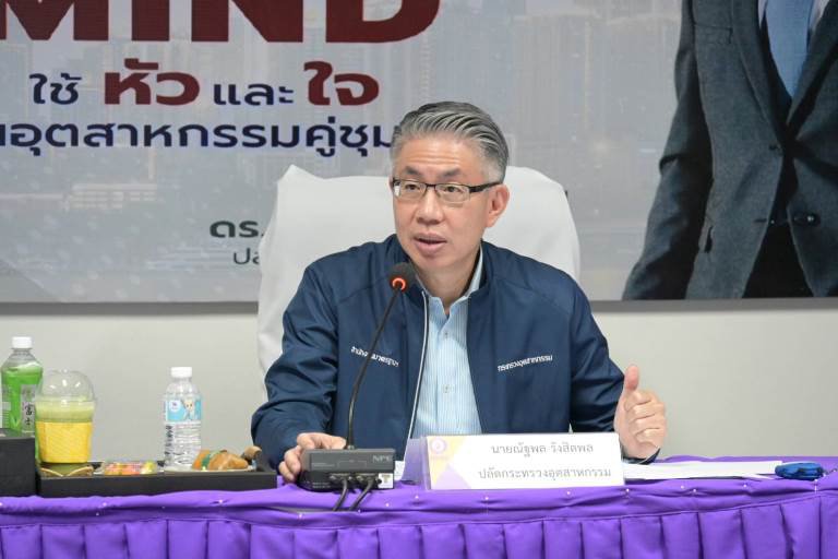 ปลัดฯ ณัฐพล ระดมสรรพกำลัง MIND เตรียมแผนเสนอโครงการ Flagship ปี 68 ตามแผนแม่บทภายใต้ยุทธศาสตร์ชาติ 13 แผนแม่บท เพื่อการส่งเสริมผู้ประกอบการที่ดี การสนับสนุนการมาตรฐาน การพัฒนาอุตสาหกรรม S-Curve เพื่อยกระดับภาคอุตสาหกรรมไทยให้มีขีดความสามารถในระดับสากล