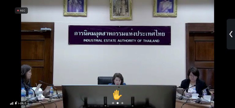 ปลัดฯ ณัฐพล ระดมสรรพกำลัง MIND เตรียมแผนเสนอโครงการ Flagship ปี 68 ตามแผนแม่บทภายใต้ยุทธศาสตร์ชาติ 13 แผนแม่บท เพื่อการส่งเสริมผู้ประกอบการที่ดี การสนับสนุนการมาตรฐาน การพัฒนาอุตสาหกรรม S-Curve เพื่อยกระดับภาคอุตสาหกรรมไทยให้มีขีดความสามารถในระดับสากล