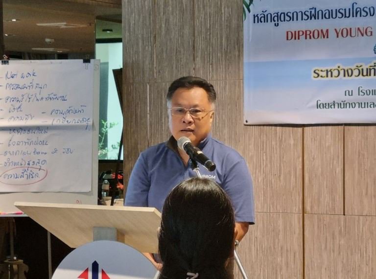 “อธิบดีใบน้อย” ผลักดัน “ดีพร้อมเยส” ปั้นดีพร้อมรุ่นเยาว์สู่ดีพร้อมที่ยอดเยี่ยม มิชชั่นคอมพลีท