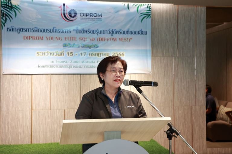 “อธิบดีใบน้อย” ผลักดัน “ดีพร้อมเยส” ปั้นดีพร้อมรุ่นเยาว์สู่ดีพร้อมที่ยอดเยี่ยม มิชชั่นคอมพลีท