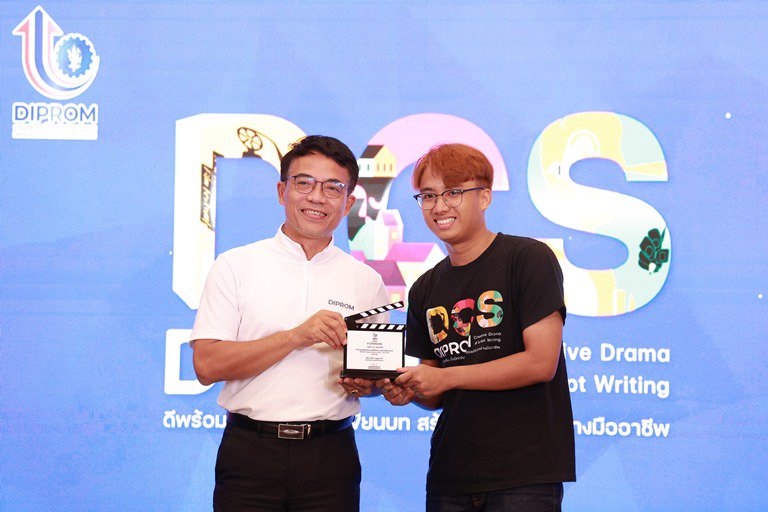 "ดีพร้อม" สานฝันปั้นนักเขียนบทละครเชิงสร้างสรรค์