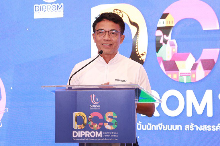 "ดีพร้อม" สานฝันปั้นนักเขียนบทละครเชิงสร้างสรรค์