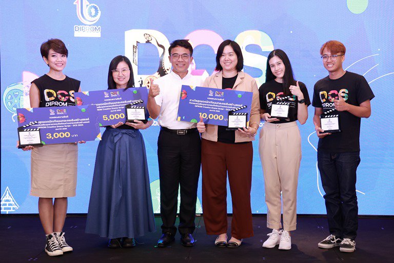 "ดีพร้อม" สานฝันปั้นนักเขียนบทละครเชิงสร้างสรรค์