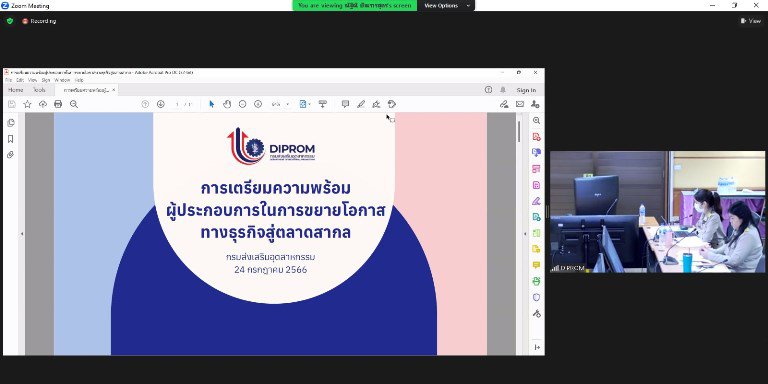 "ดีพร้อม" จับมือ ISMED ยกทัพผู้ประกอบการไทยขยายตลาดแดนอาทิตย์อุทัย 