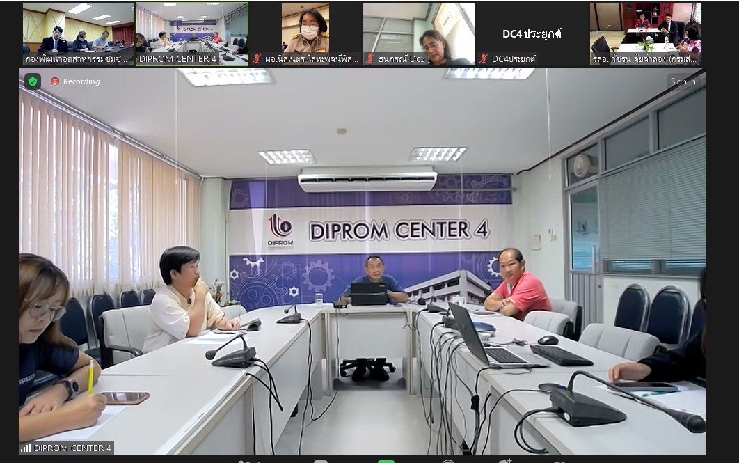 ดีพร้อม เตรียมพร้อมจัดกิจกรรมส่งเสริมอุตสาหกรรมภาคอีสานตอนบน