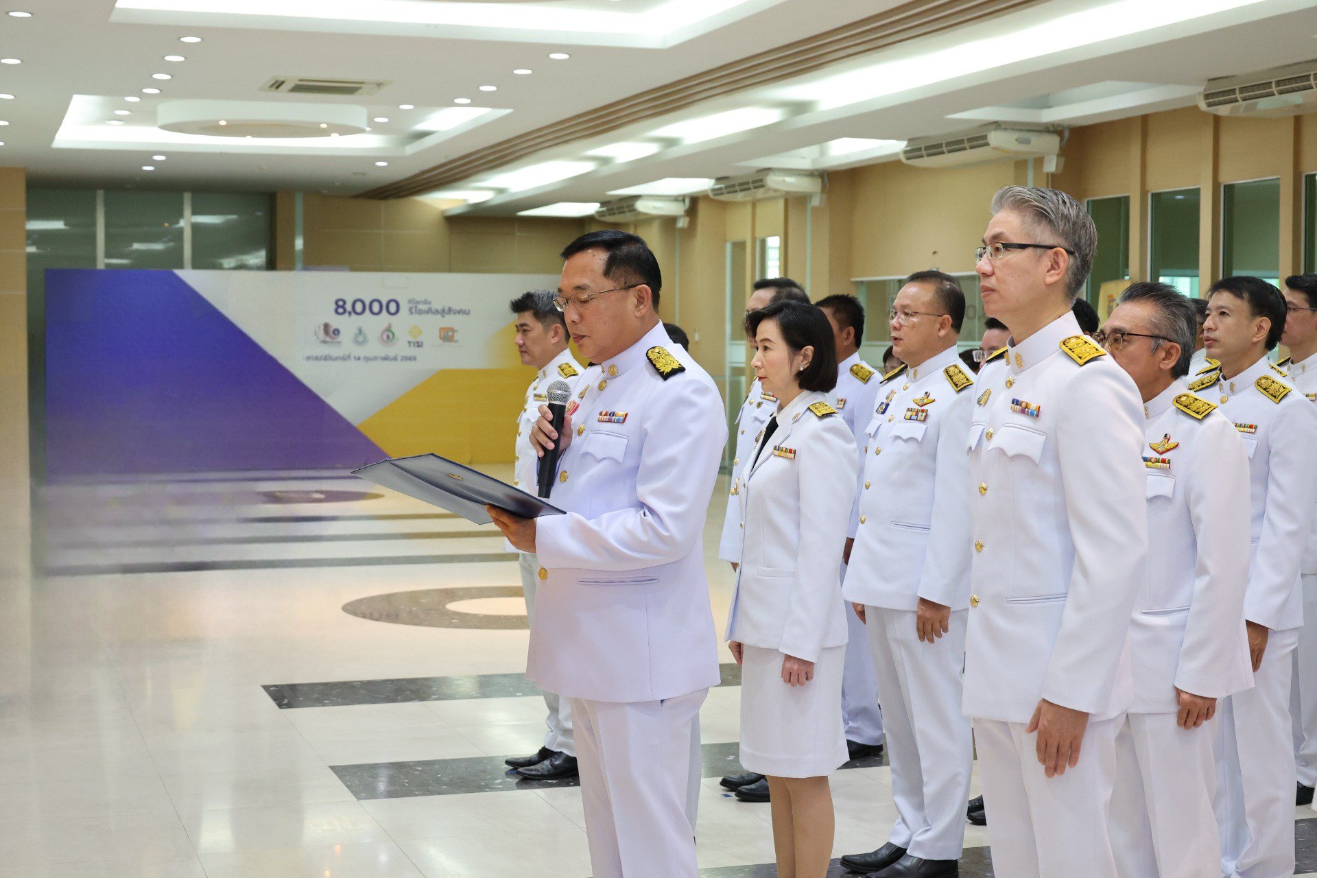 รัฐมนตรีฯ อนุชา นำคณะผู้บริหาร อก. ถวายพระพรเนื่องในโอกาสวันเฉลิมพระชนมพรรษา พระบาทสมเด็จพระเจ้าอยู่หัวฯ และพิธีถวายสัตย์ปฏิญาณเพื่อเป็นข้าราชการที่ดีและพลังของแผ่นดิน