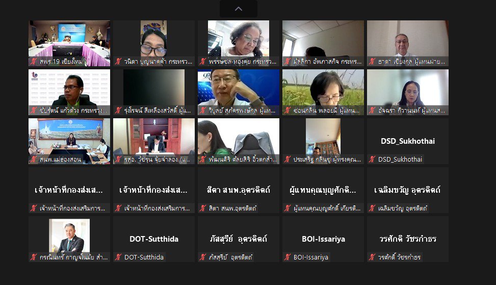 "รสอ.วัชรุน" ร่วมประชุมคณะกรรมการส่งเสริมและพัฒนาฝีมือแรงงาน 