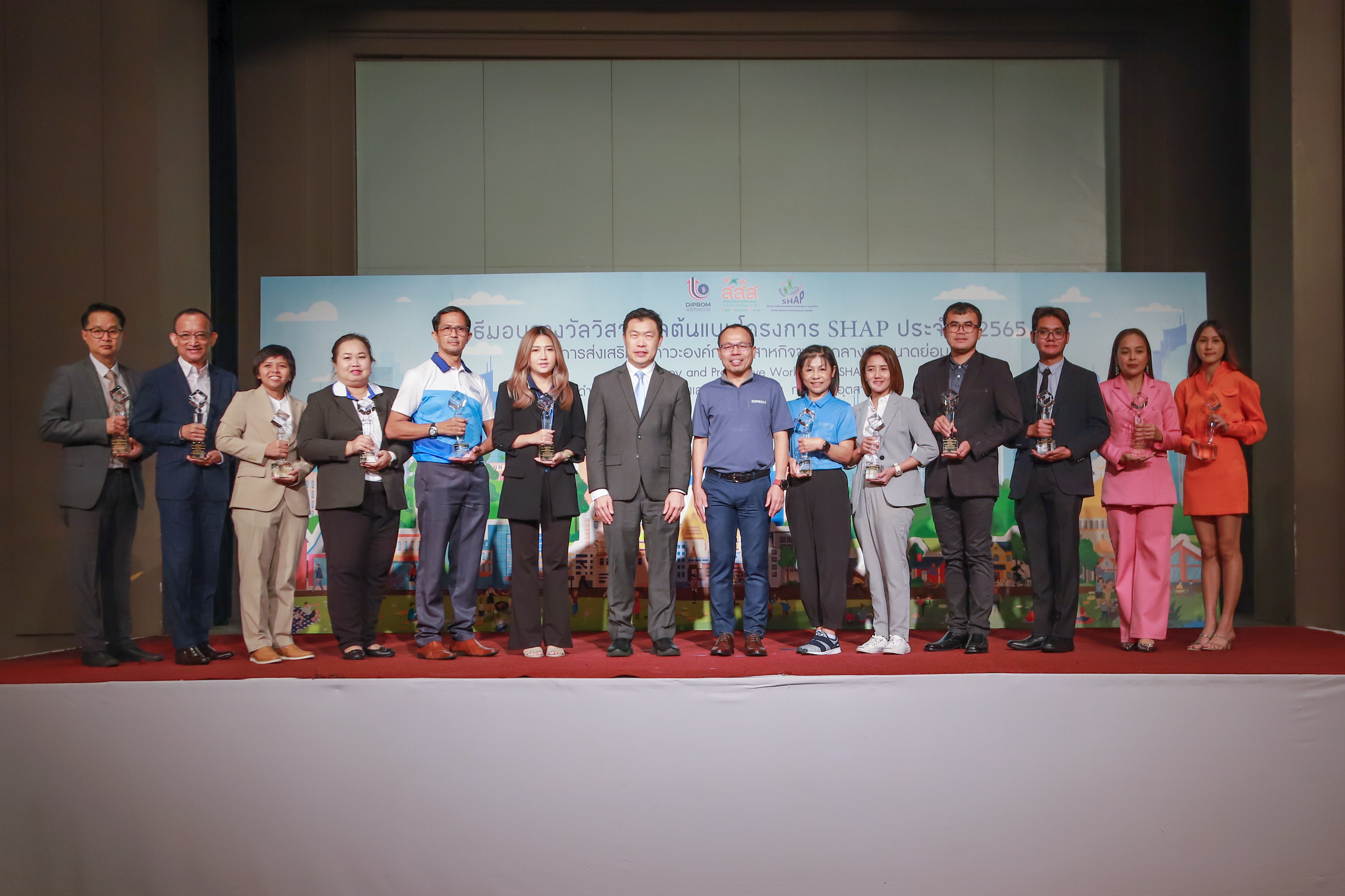 ดีพร้อม จับมือ สสส.โชว์ผลการเพิ่มประสิทธิภาพการผลิต SMEs กว่า 420 ลบ.