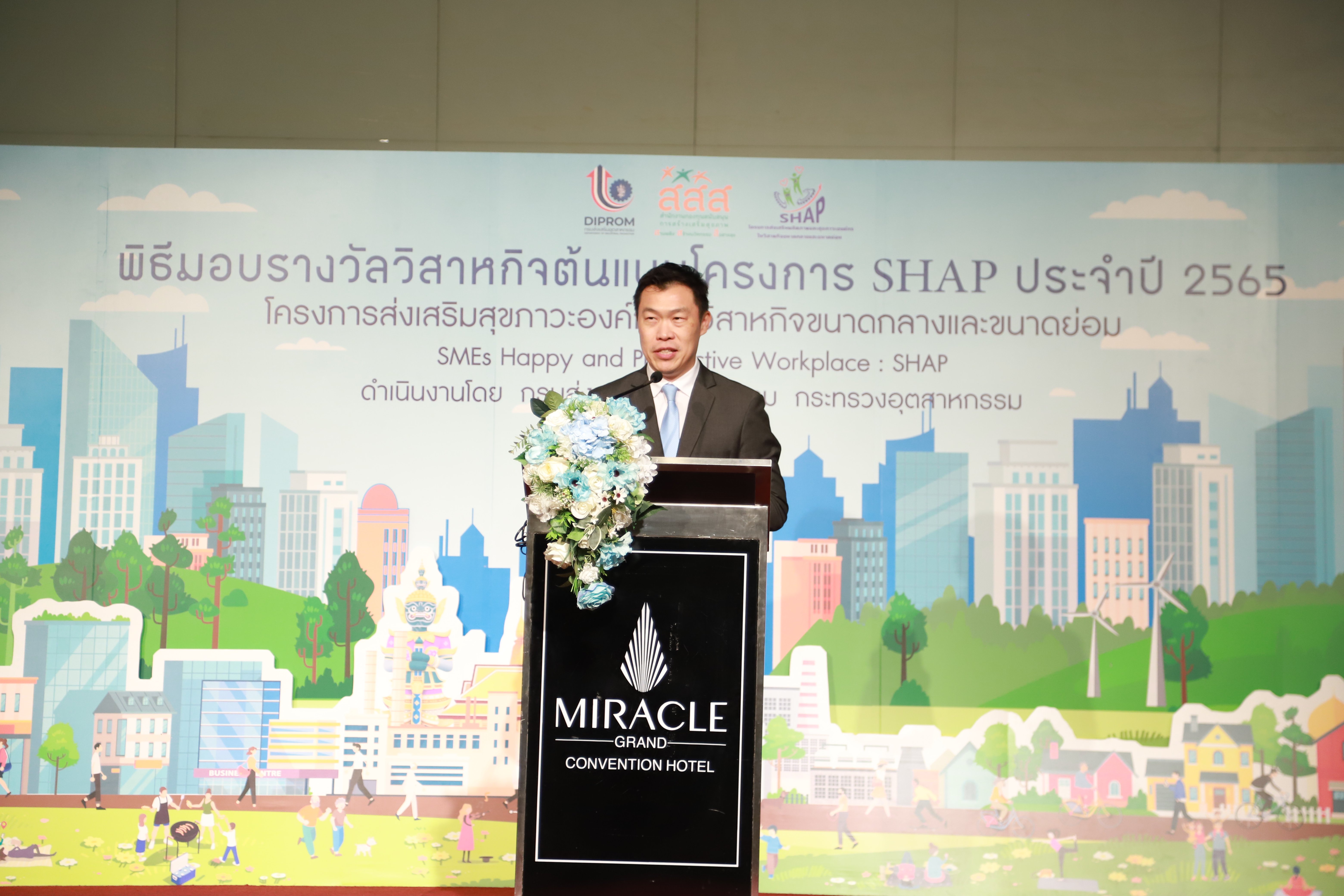 ดีพร้อม จับมือ สสส.โชว์ผลการเพิ่มประสิทธิภาพการผลิต SMEs กว่า 420 ลบ.