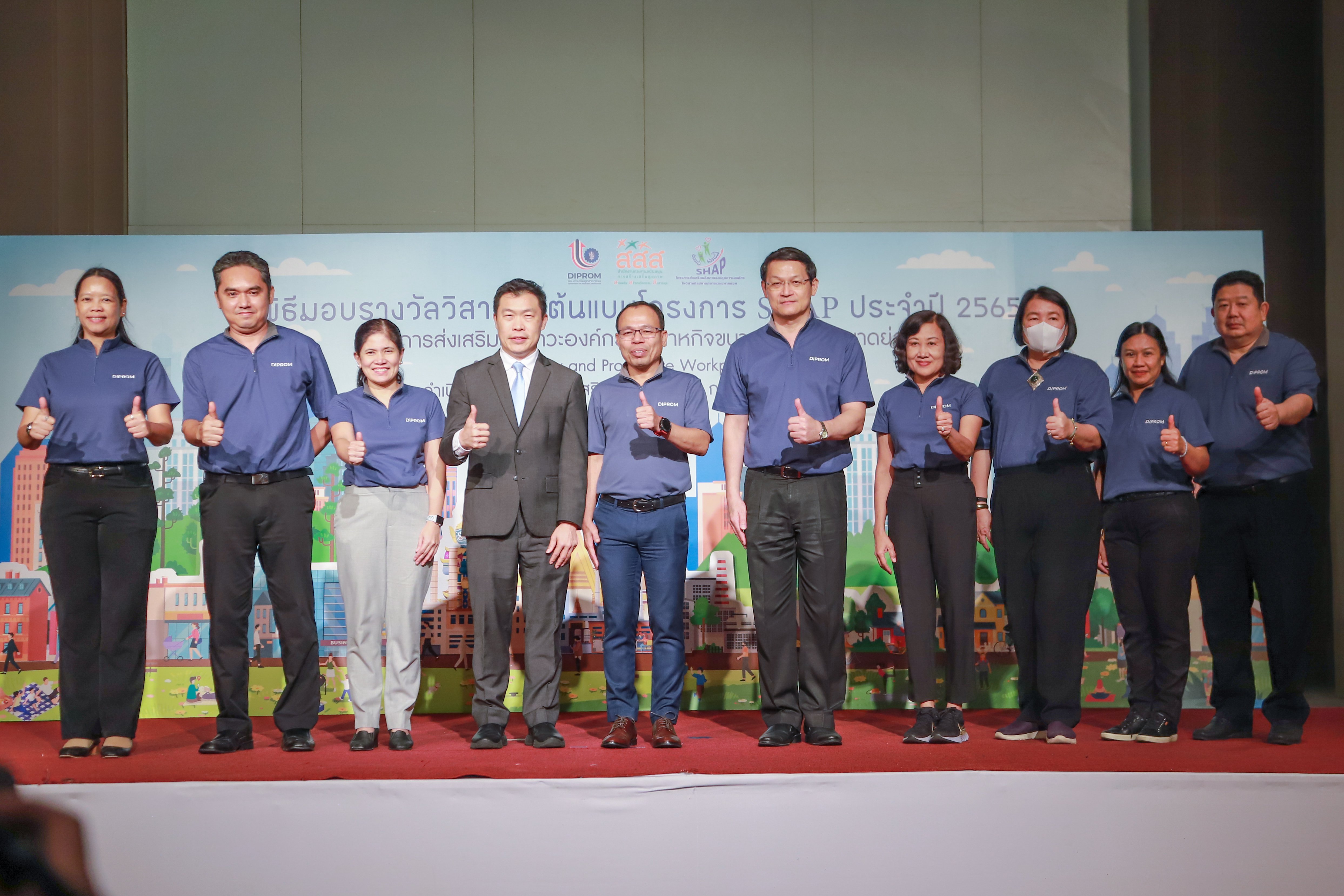 ดีพร้อม จับมือ สสส.โชว์ผลการเพิ่มประสิทธิภาพการผลิต SMEs กว่า 420 ลบ.