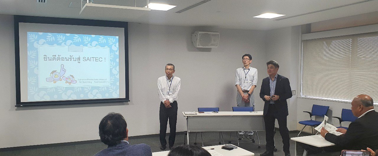 "รสอ.วาที"  ร่วมคณะฯ เยี่ยมชมศูนย์เทคโนโลยีอุตสาหกรรมประจำจังหวัดไซตามะ