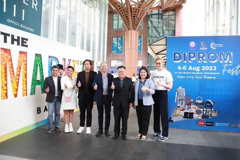 ดีพร้อม ดัน Soft Power จัดงานเทศกาล DIPROM Fest พร้อมขนทัพอุตฯ สร้างสรรค์บุกย่านการค้าใจกลางเมือง