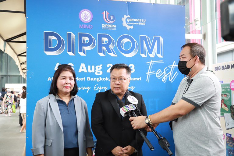 ดีพร้อม ดัน Soft Power จัดงานเทศกาล DIPROM Fest พร้อมขนทัพอุตฯ สร้างสรรค์บุกย่านการค้าใจกลางเมือง