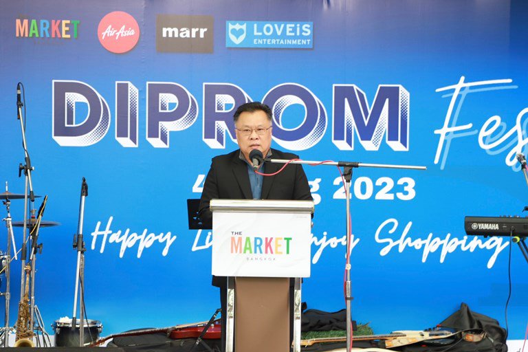 ดีพร้อม ดัน Soft Power จัดงานเทศกาล DIPROM Fest พร้อมขนทัพอุตฯ สร้างสรรค์บุกย่านการค้าใจกลางเมือง