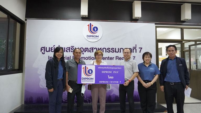 "อธิบดีใบน้อย" ลงพื้นที่เมืองอุบลราชธานี ตรวจเยี่ยมศูนย์ดีพร้อมเซ็นเตอร์ 7