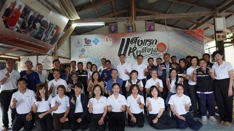"อธิบดีใบน้อย" ลงพื้นที่เยี่ยมชมหมู่บ้านซะซอม “แสงแรกแห่งสยาม”