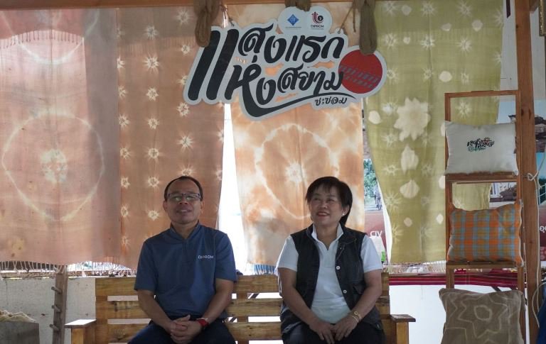 "อธิบดีใบน้อย" ลงพื้นที่เยี่ยมชมหมู่บ้านซะซอม “แสงแรกแห่งสยาม”
